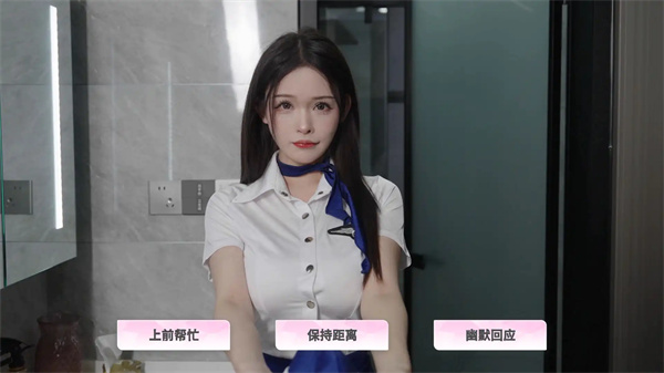 角色介绍3