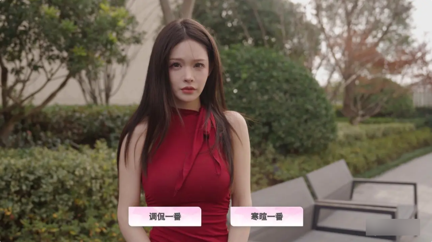 游戏攻略3