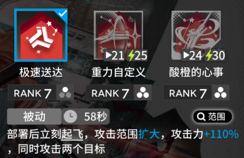 安洁莉娜测评5