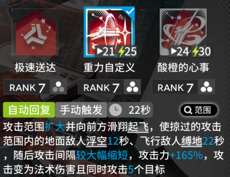 安洁莉娜测评6