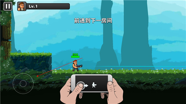 游戏攻略1