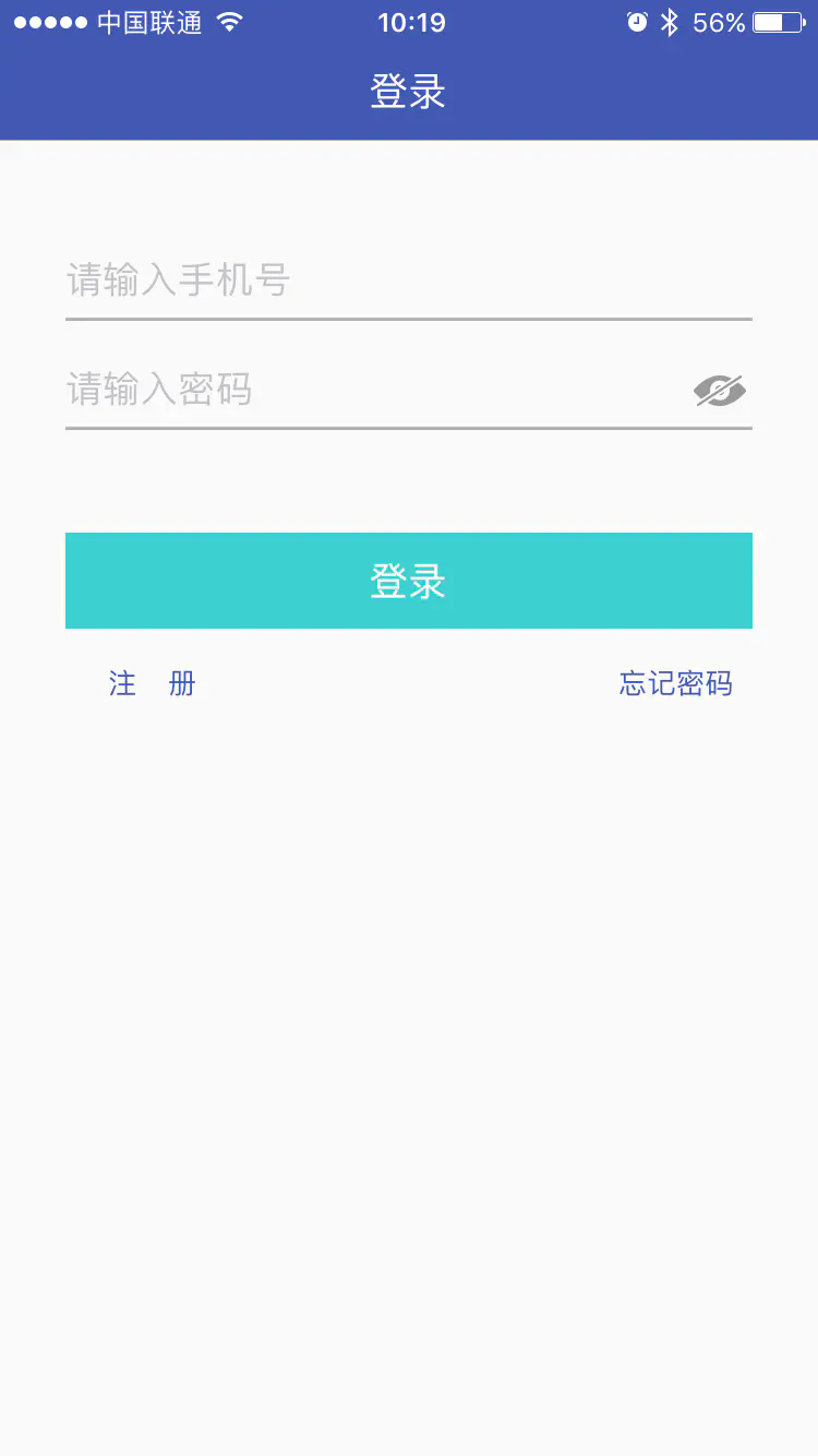 使用教程截图1