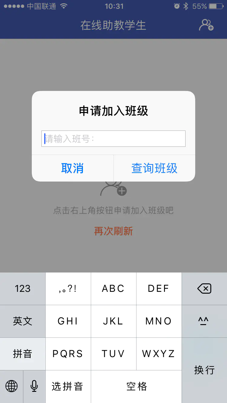 使用教程截图2