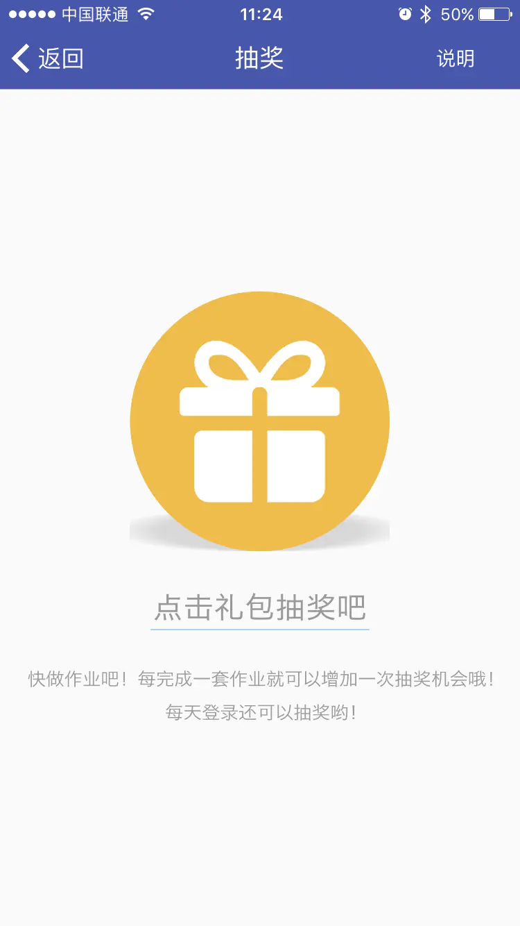 使用教程截图5