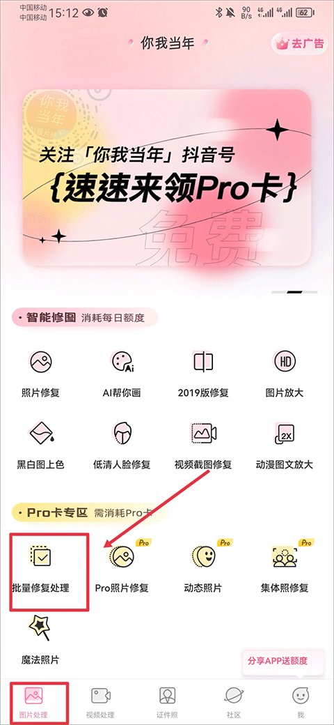 使用方法1