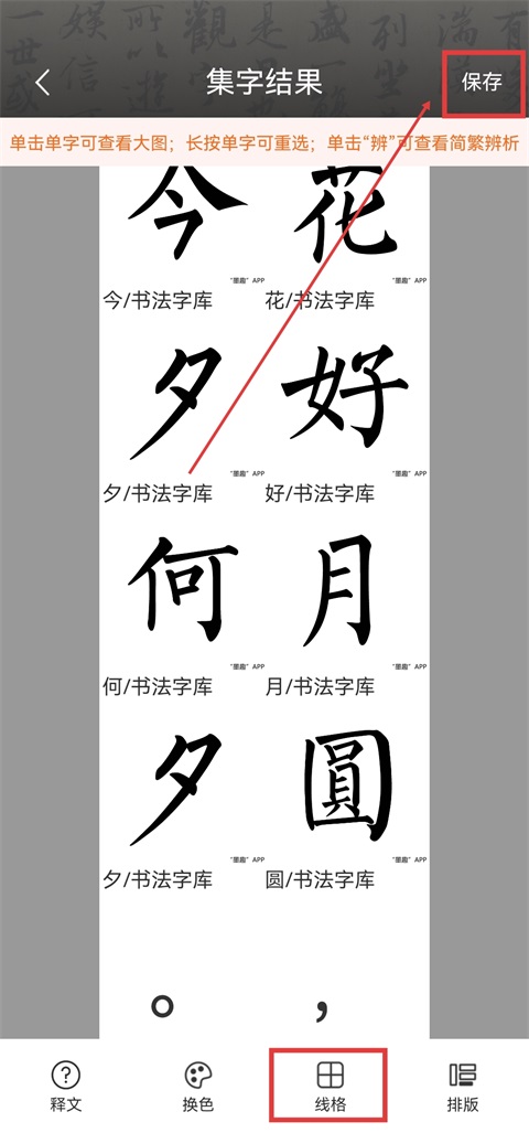 使用方法5