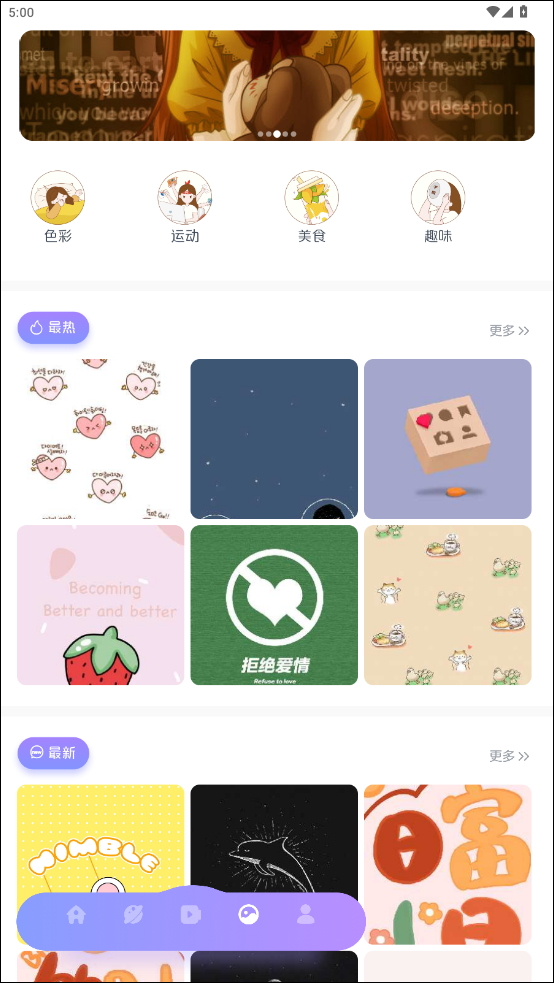 使用方法截图4