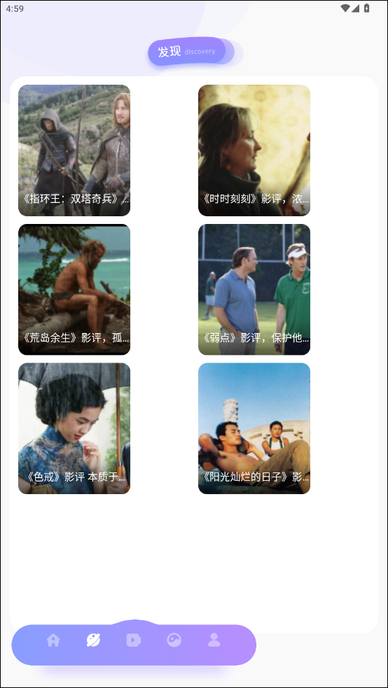 使用方法截图2