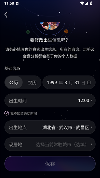 使用教程1