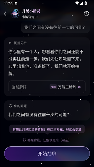 使用教程2