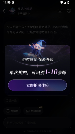 使用教程3