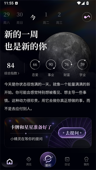 使用教程4