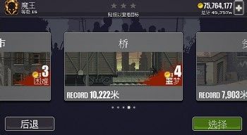 游戏攻略5