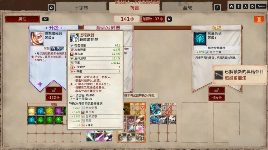 玩法说明1