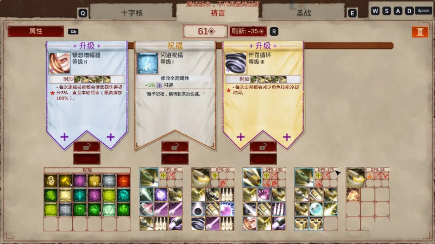 玩法说明2