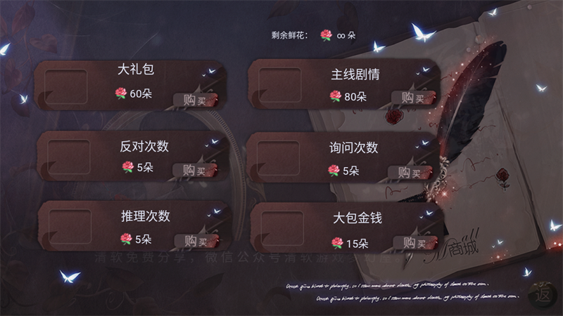 怎么玩截图3