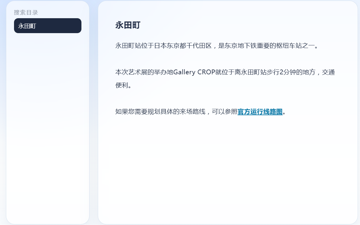 怎么玩截图4