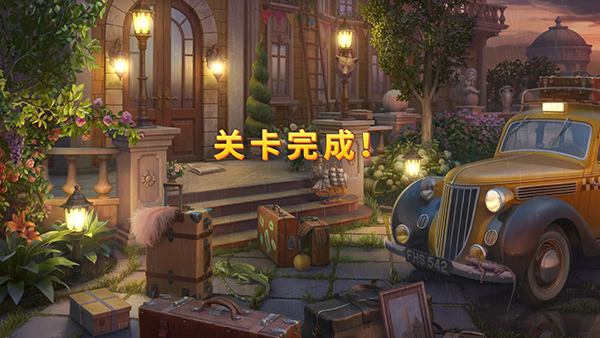 游戏攻略9