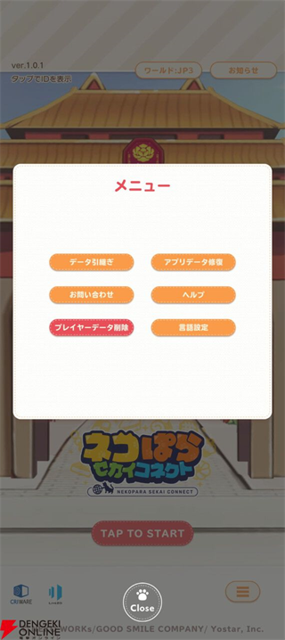 创建角色方法1