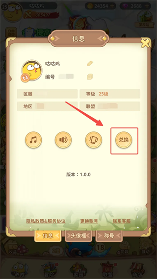 游戏攻略1