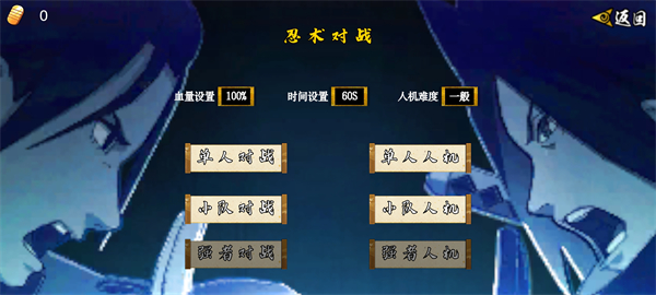 玩法介绍3