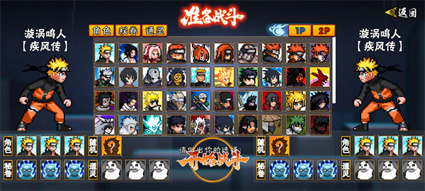 玩法介绍4