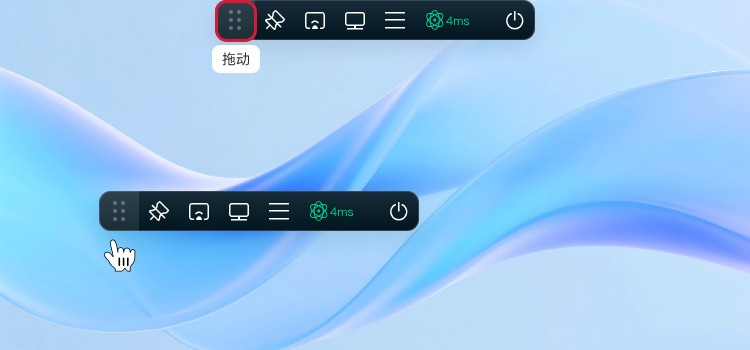 使用教程截图1