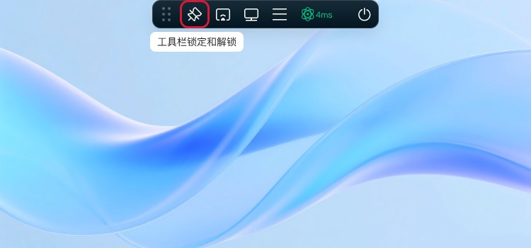 使用教程截图2