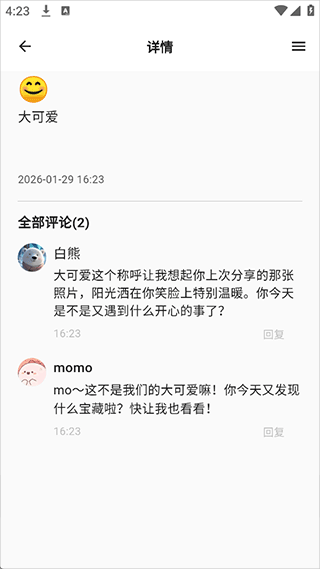 使用方法2