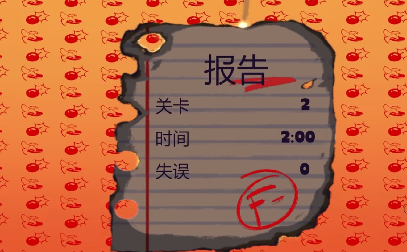 游戏攻略截图5