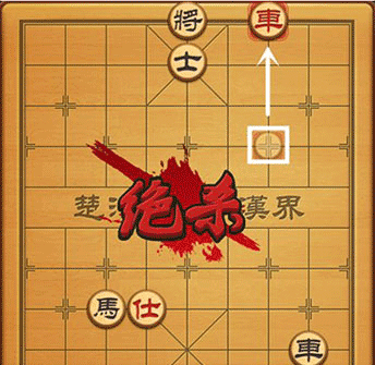 残局破解攻略龙战鱼骇截图3