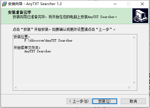 使用说明截图2