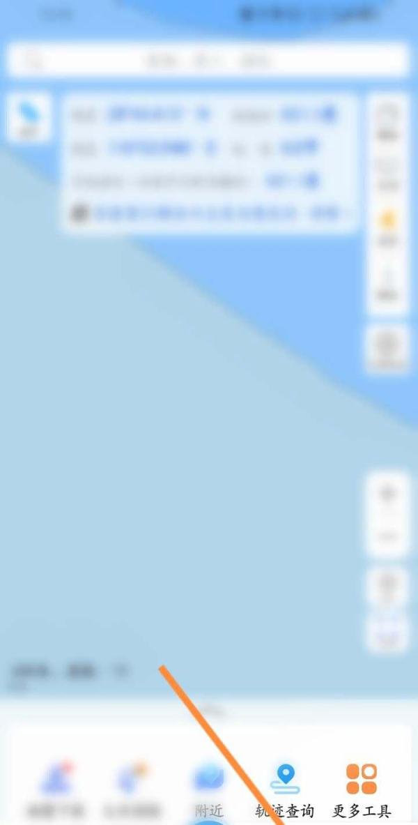 怎么设置安全距离截图1