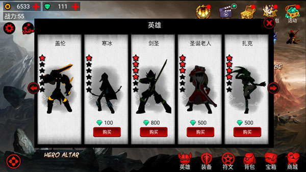 新手攻略截图2