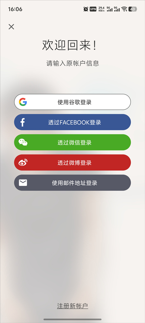 使用方法2