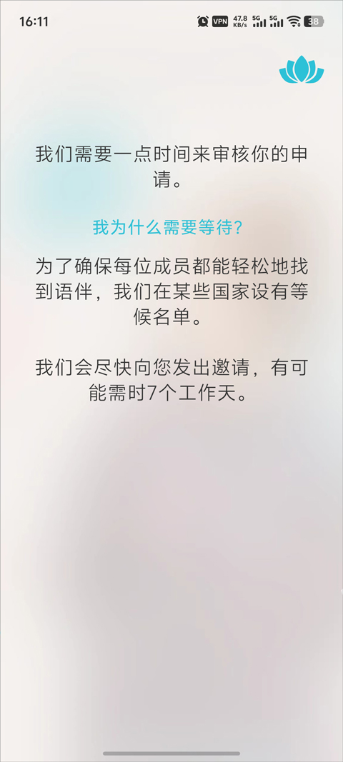 使用方法5