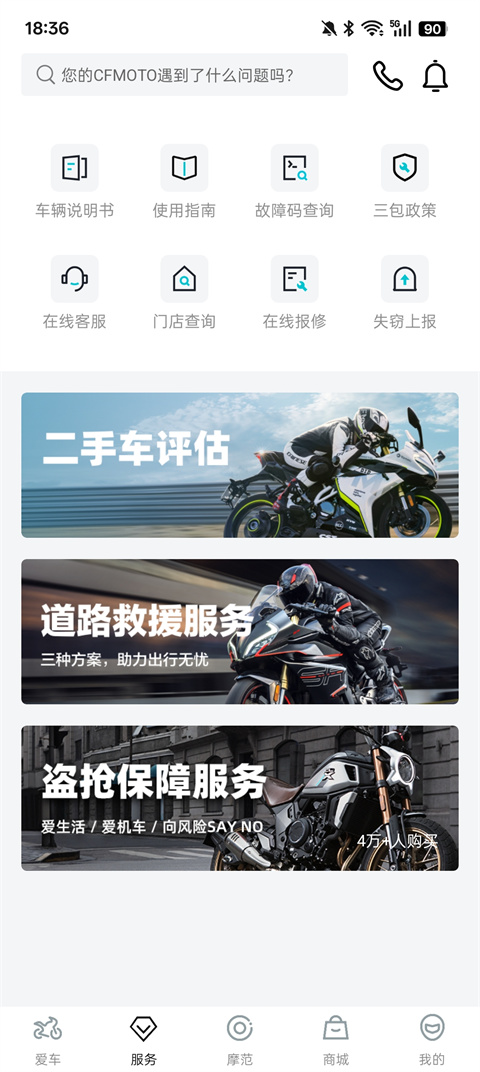 功能模块介绍截图2