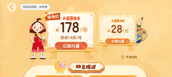 怎么解锁2