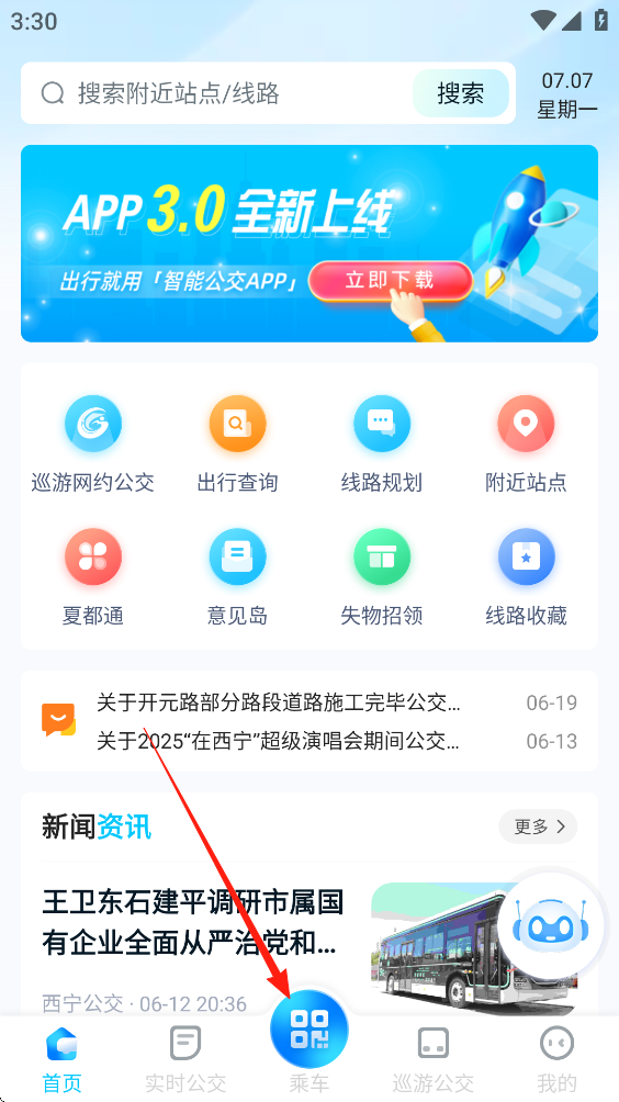 怎么使用1