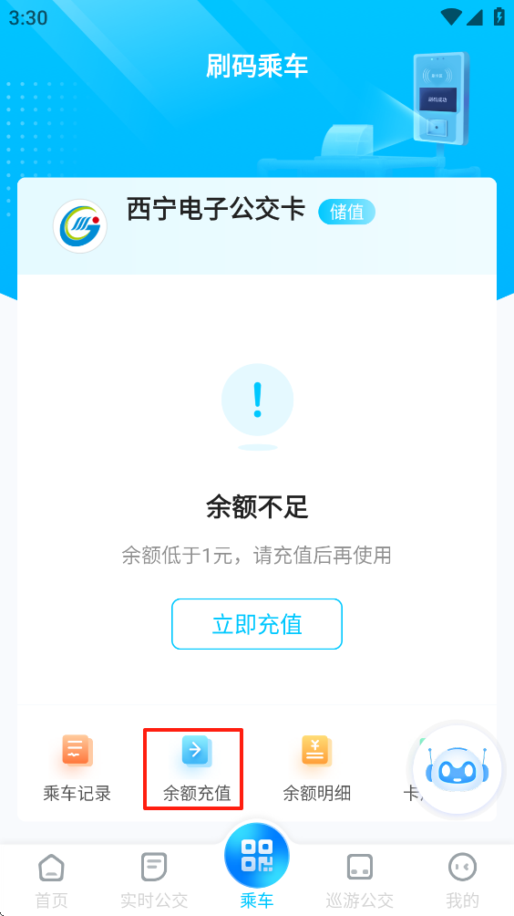 怎么使用2
