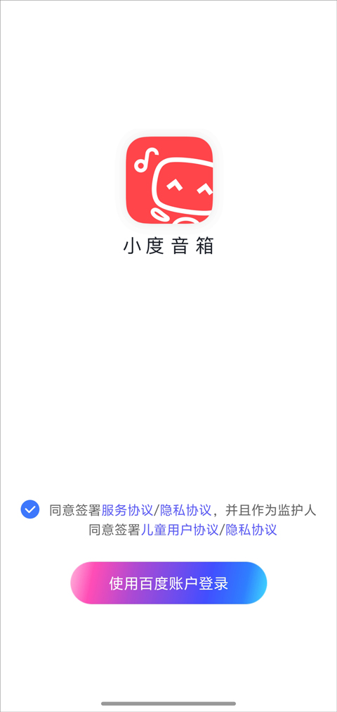 怎么绑定QQ音乐截图1