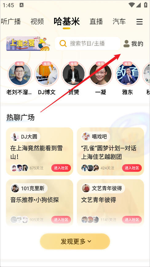 使用教程1