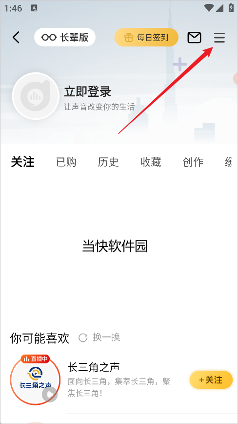 使用教程2