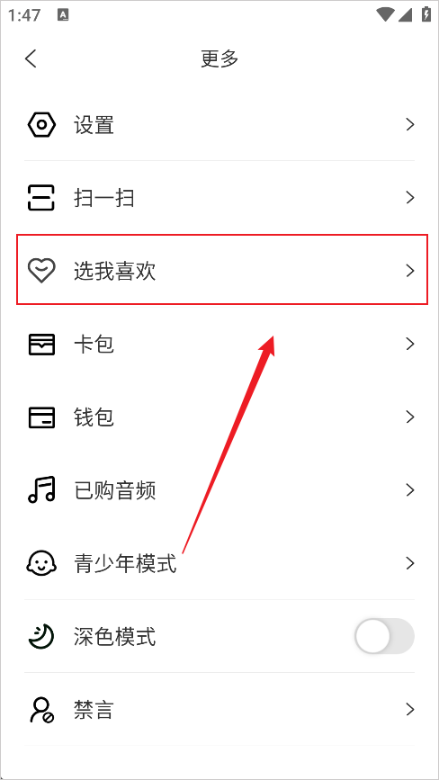 使用教程3