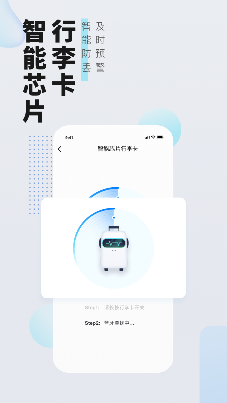 软件介绍截图