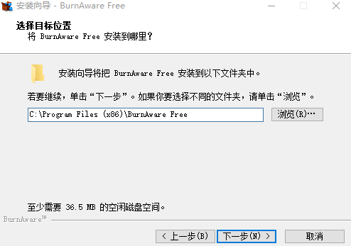 安装教程3
