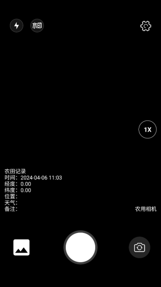 使用教程1