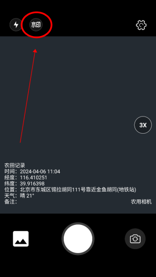 使用教程2