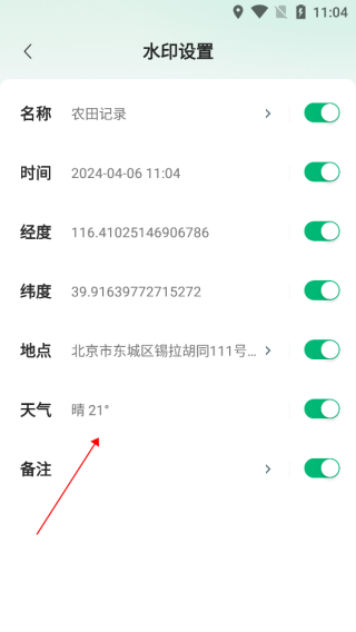 使用教程3