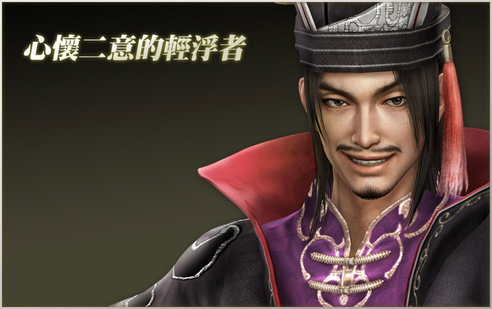 陈宫